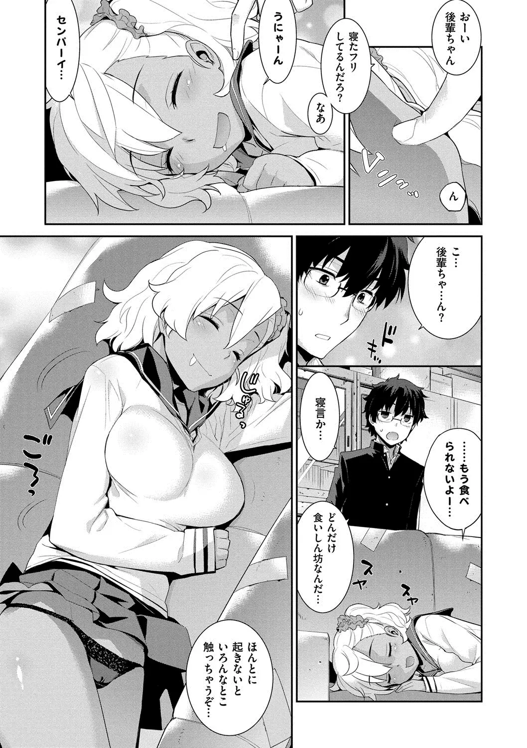 累あぽかりぷす!