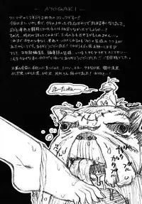 [Miyakawa Hajime] Sekai de Ichiban Suki na Hitozuma