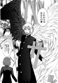 [Saki Urara] Tokimeki Zangeshitsu - Tokimeki Confessional