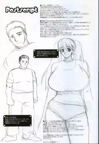 [Yaboudo Project (Narashino Zoe)] Sleeping Memories