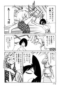 [Mizuki Hitoshi] Kyonyuu Kazoku 4