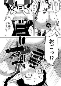 (COMITIA126) [Waomura (Icchoumei)] Ima kara shoujo soushitsu jikkou shimasu. [Digital]