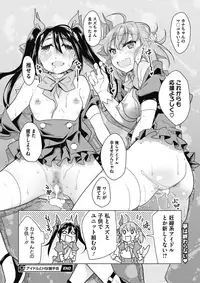 COMIC Megastore Alpha 2018-03 [Digital]