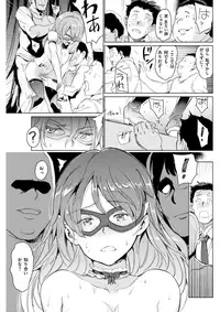 COMIC Kairakuten 2017-11 [Digital]