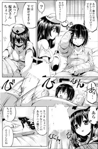 COMIC Potpourri Club 2013-04