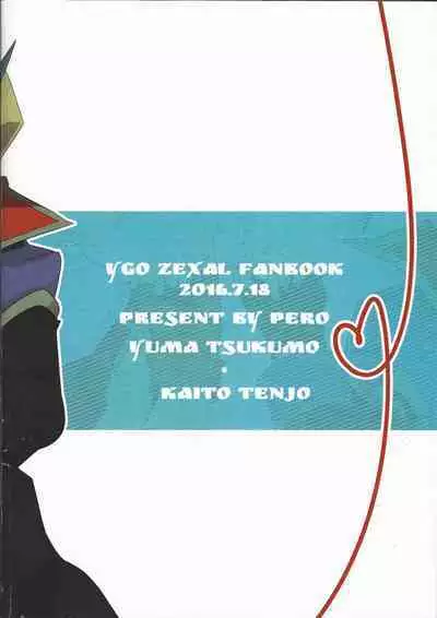 Ito Hitotsu - one of the thread.