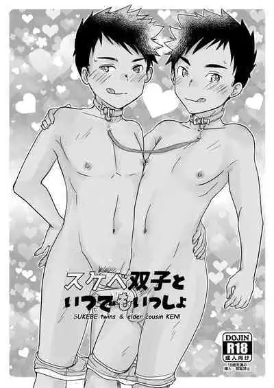 Sukebe Futago no Ama~i Yuuwaku