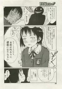 Comic Megastore 2007-01