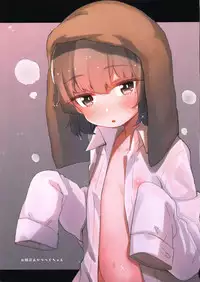 (COMIC1☆14) [horonaminZ (horonamin)] Nishiogikubo nite... (Hatoba Tsugu)