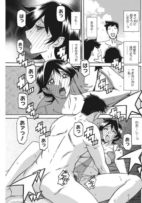 COMIC HOTMILK KOIME vol. 001