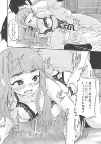 (C92) [Nikuyakitei (Nikuyaki)] Cinderella After (THE IDOLM@STER CINDERELLA GIRLS)