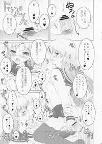 [Panda ga Ippiki (Komi Zumiko)] miss you (THE iDOLM@STER)