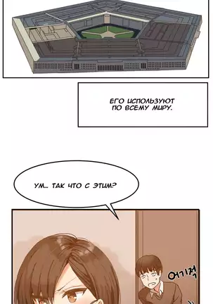 Hahri's Lumpy Boardhouse Ch. 0-23