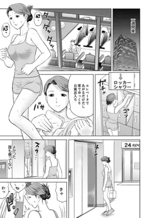 Hitodzuma YariCir Choukyou ~ Omae no Kaasan no Naka, Metcha Kimochiyoku ne?