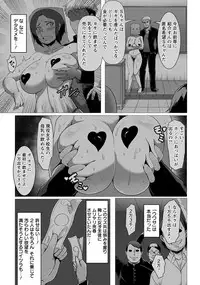 ANGEL Club 2016-08 [Digital]