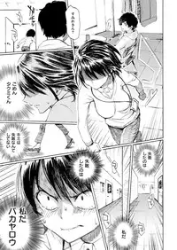 COMIC Kairakuten 2017-01 [Digital]