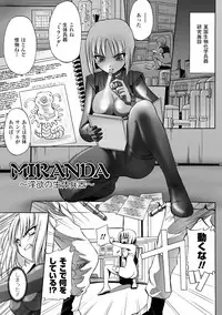 [Tokimaru Yoshihisa] Honoo no Otome-tachi [Digital]