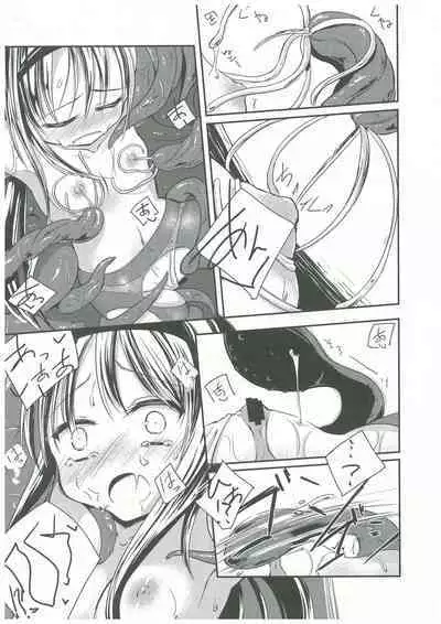 Mahou Shoujo Hyouhon