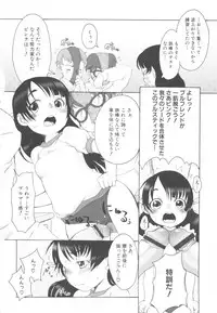 [Anthology] MOMOPAN 5 [Bloomer-ko Gari]