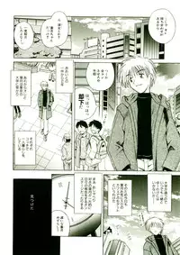 [Matra Milan] Kibourengetsu