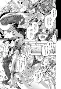Manga Bangaichi 2016-01
