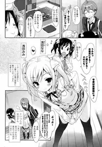 COMIC Mangekyo 2015-11