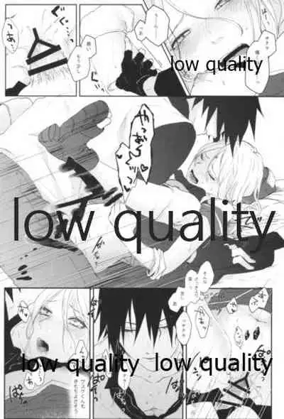 [marsh. (Suzu)] Accomplice (Naruto)