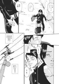 COMIC 0EX Vol. 26 2010-02