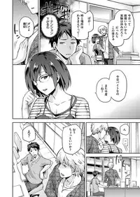 COMIC X-EROS #46 [Digital]