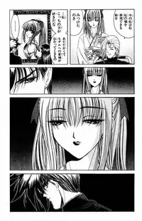 [Komiya Sanae, Nonomura Hideki] Phantom Rei Vol.1