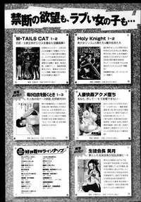 Comic Anthurium 008 2013-12