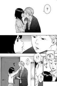 COMIC Kairakuten 2015-05