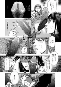 [Anthology] [2006-04-10] COMIC MEGAPLUS Vol.31 (2006-05)