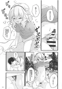 [Nisiarea (Syouwaru)] Momokajiru Arisujiru Momoka & Arisu Soushuuhen I (THE IDOLM@STER CINDERELLA GIRLS)