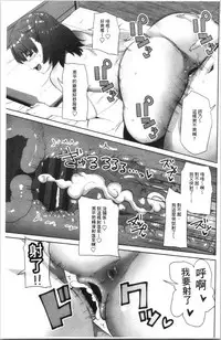 Nakadashi Sister | 膣内射精SISTHER