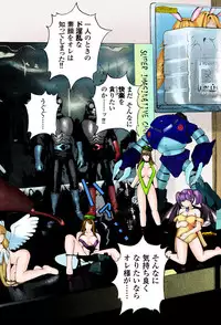 [U-Jin]No・Zo・Ku HokenKyoshi