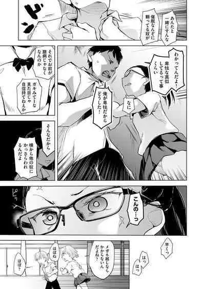 COMIC AUN Kai Vol.13