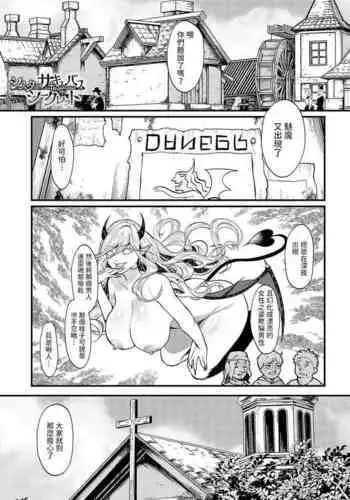 おしおきバニーちゃん