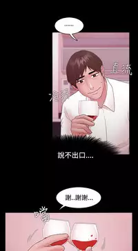 [Black October] Looser Ch.1~12 [Chinese]中文