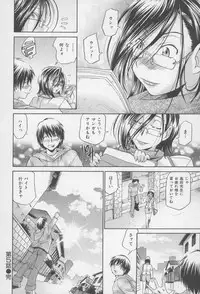 [Masuda Inu, Kurashina Ryou] Seigiou ~48 no Kiseki~ Joukan