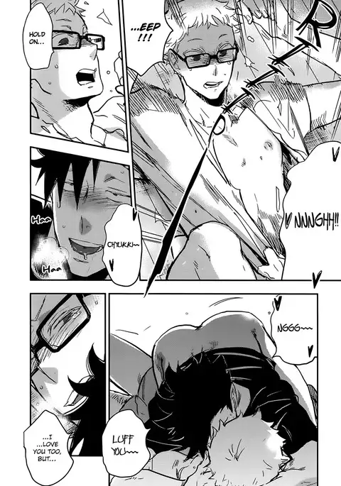 Kuroo-san ga Hen Nandesu!