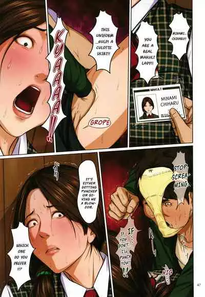 Karamitsuku Shisen 2 Ch. 10-13