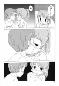 [Anthology] Hinnyuu ga Kiru!