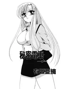 [Anthology] Doujitahatsu Ero