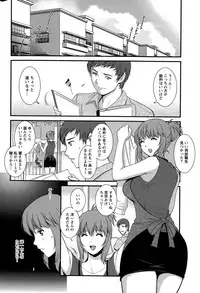 Action Pizazz 2015-10