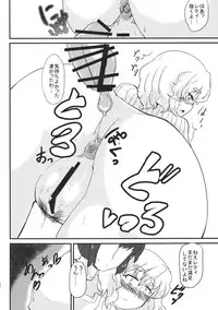 (C88) [Aomayu (Ramototsu)] Letty-san to no Kurashikata (Touhou Project)