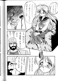 (C45) [ALPS (Various)] LOOK OUT 29 (Various)