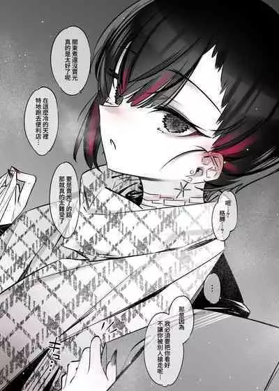 Mecha Eroi kedo Sasoi ni Nottara Hametsushisou na Ko II | 雖然非常色情但如果接受她的邀請反而感覺會壞掉的女孩子2