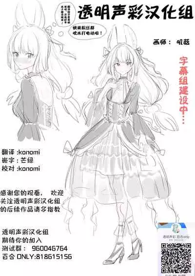 Ushiro no Kuma-san | 在后面的熊先生