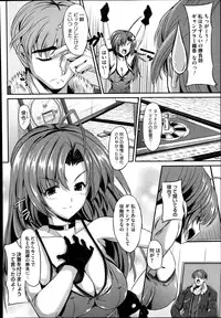 COMIC Megastore Alpha 2014-08